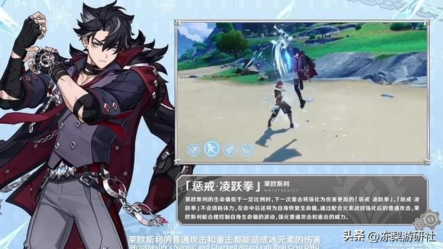 原神：4.1版本前瞻回顾，温迪胡桃确定复刻，三周年再赠20抽