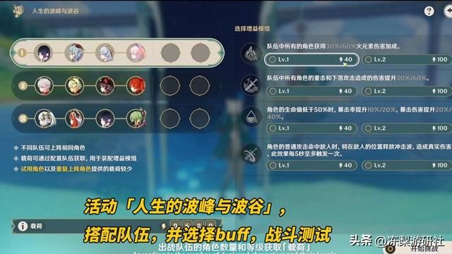 原神：4.1版本前瞻回顾，温迪胡桃确定复刻，三周年再赠20抽