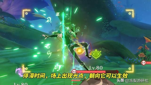 原神：时停是新角色机制吗？用活动测试技能，这都老米的传统了