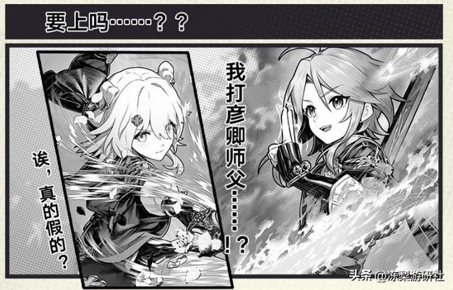 三月七在彦卿、云璃教诲下,仅15日便剑法速成,差点喝下孟婆汤?