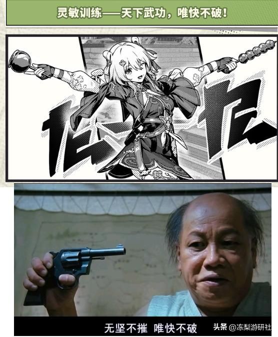 三月七在彦卿、云璃教诲下,仅15日便剑法速成,差点喝下孟婆汤?