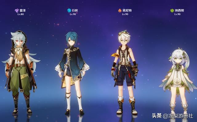 原神：移动元素反应堆？纳西妲带动新雷泽，精通摆烂高下限玩法