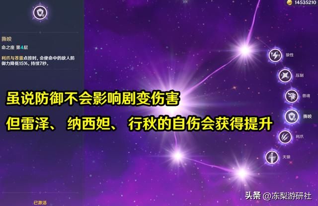 原神：移动元素反应堆？纳西妲带动新雷泽，精通摆烂高下限玩法