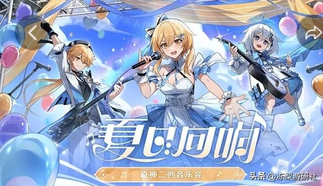 原神联动小红书，请来珊瑚宫心海坐阵，开屏就是美颜暴击