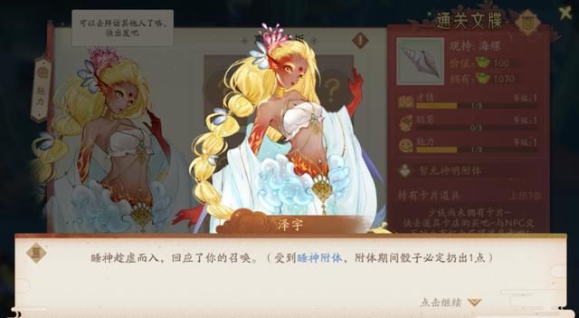 埋彩蛋这招不只是漫威才会，这游戏系列的布局一样能让你惊叹