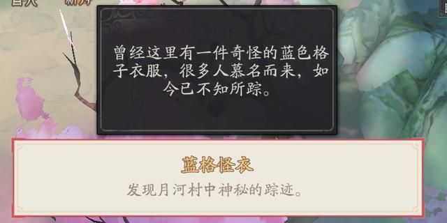 埋彩蛋这招不只是漫威才会，这游戏系列的布局一样能让你惊叹