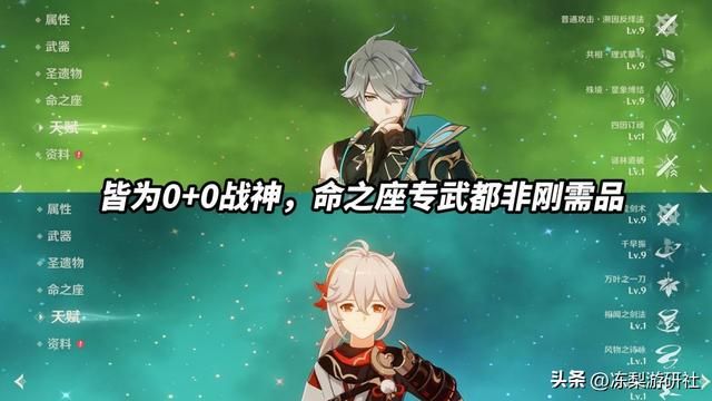 原神：万叶海哥流水起飞，数据远超前两期，是否在你意料之中呢？