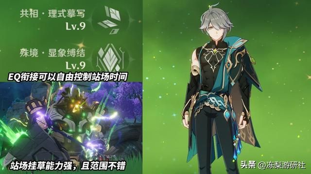 原神：万叶海哥流水起飞，数据远超前两期，是否在你意料之中呢？