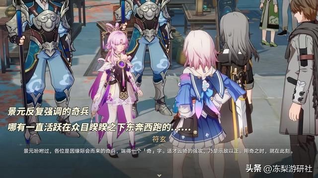 星穹铁道：刃的人设崩了吗？为何捅一刀丹恒就走，重新复盘剧情