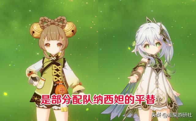 原神：瑶瑶值得练么？3种情况分析，看看是否适合你