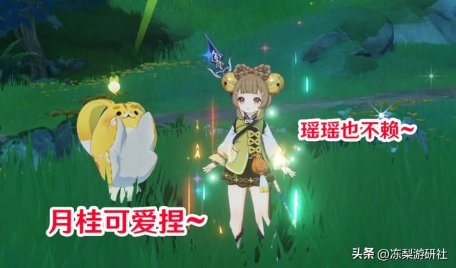 原神：瑶瑶值得练么？3种情况分析，看看是否适合你