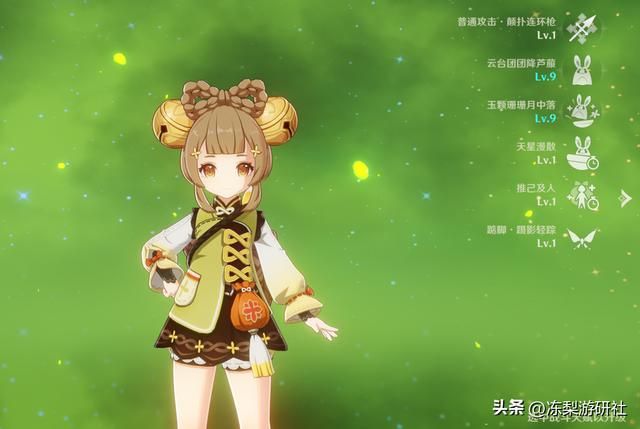 原神：瑶瑶值得练么？3种情况分析，看看是否适合你