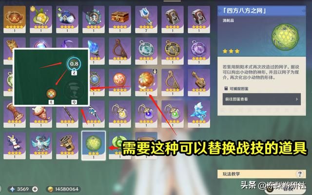 原神：训练师下场战斗很正常吧？特殊方法卡出技能，力大砖飞