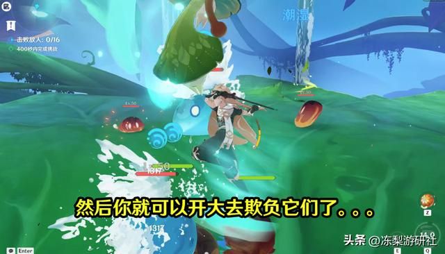 原神：训练师下场战斗很正常吧？特殊方法卡出技能，力大砖飞