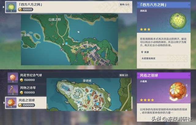 原神：训练师下场战斗很正常吧？特殊方法卡出技能，力大砖飞