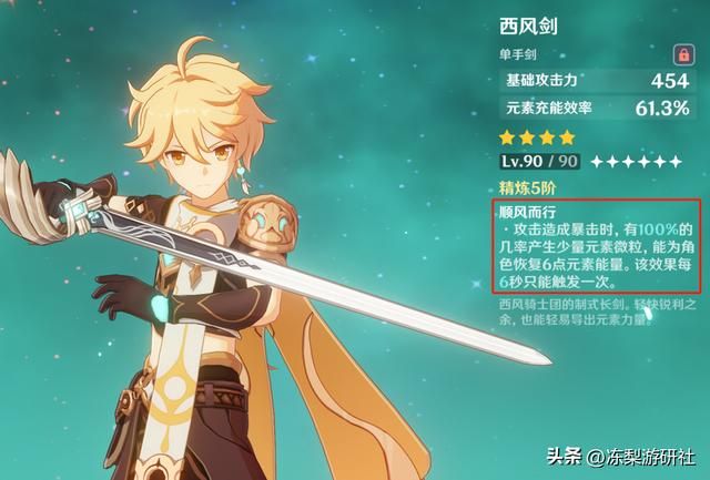 原神：训练师下场战斗很正常吧？特殊方法卡出技能，力大砖飞