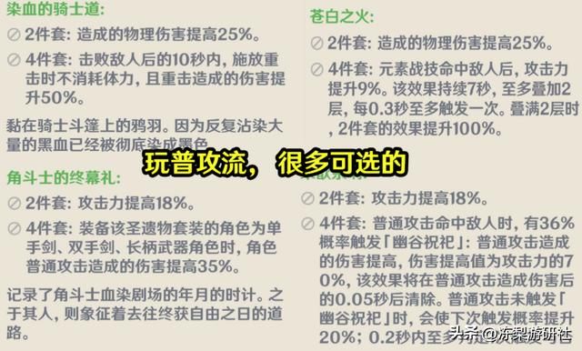 原神：训练师下场战斗很正常吧？特殊方法卡出技能，力大砖飞