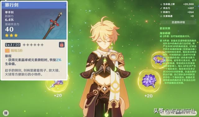 原神：训练师下场战斗很正常吧？特殊方法卡出技能，力大砖飞