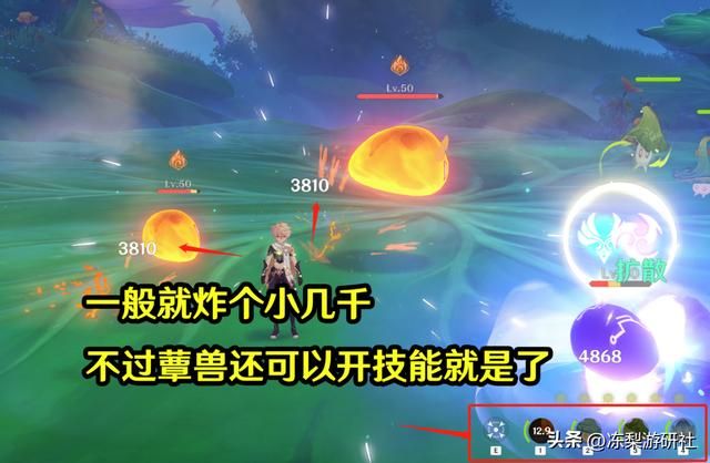 原神：训练师下场战斗很正常吧？特殊方法卡出技能，力大砖飞