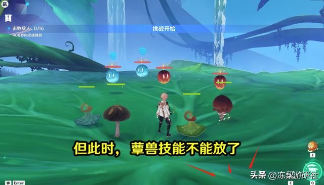 原神：训练师下场战斗很正常吧？特殊方法卡出技能，力大砖飞