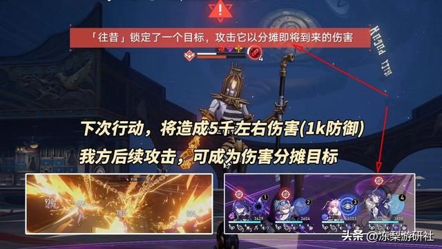 2.2新混沌「梦中之梦」攻略｜敌人总血量下调，解控优势环境
