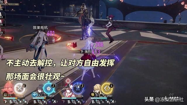 2.2新混沌「梦中之梦」攻略｜敌人总血量下调，解控优势环境