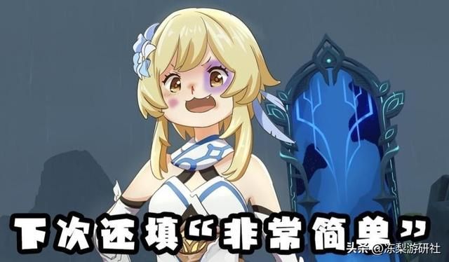 原神：人来疯2.0，不就是你们期待的深渊13层吗？强化版BOSS挑战