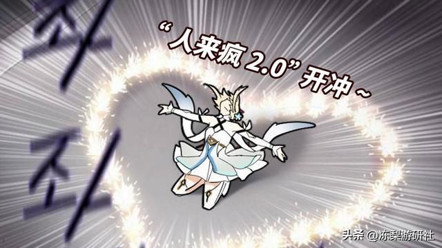 原神：人来疯2.0，不就是你们期待的深渊13层吗？强化版BOSS挑战