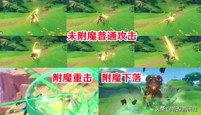 原神：艾尔海森技能曝光，对群激化C，战斗期间也不忘耍帅