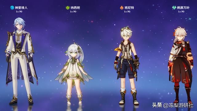 原神：抽纳西妲不知有何用？6种类型配队供你参考，总有适合的