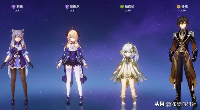 原神：抽纳西妲不知有何用？6种类型配队供你参考，总有适合的