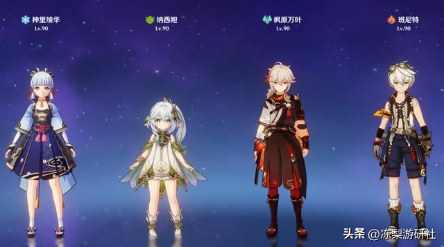 原神：抽纳西妲不知有何用？6种类型配队供你参考，总有适合的