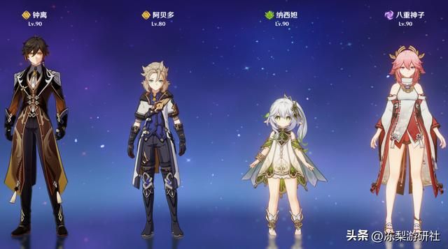 原神：抽纳西妲不知有何用？6种类型配队供你参考，总有适合的