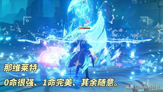 原神：龙王万叶卡池分析｜老玩家‘九折’抽卡，高满命率4星陪跑