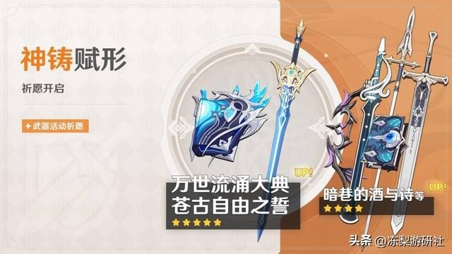 原神：龙王万叶卡池分析｜老玩家‘九折’抽卡，高满命率4星陪跑