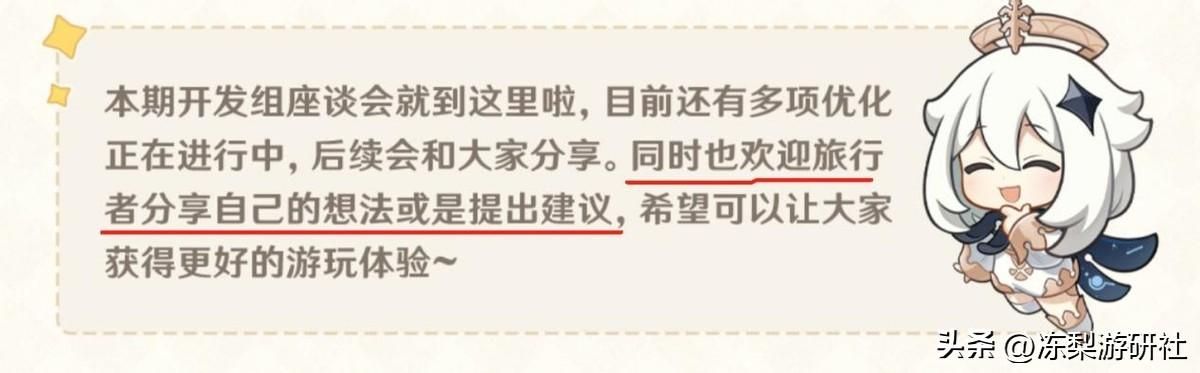 原神：4.5全新优化！分析全角色养成情况，利好摆烂与萌新玩家