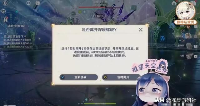 角色深入人心！超10万原神玩家为该不该打深渊，吵了一整天