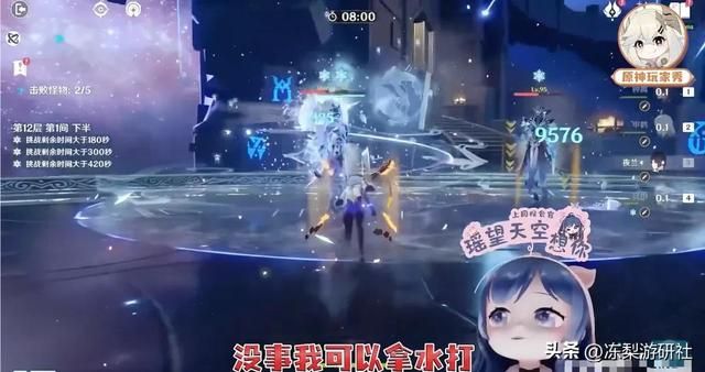 角色深入人心！超10万原神玩家为该不该打深渊，吵了一整天