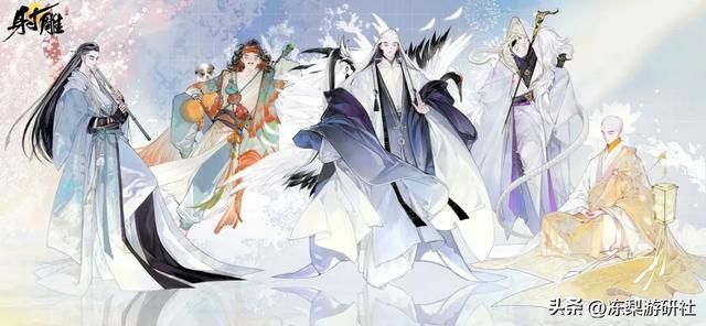 揭秘网易新品《射雕》的真实面目：这游戏还要牵扯上古画？