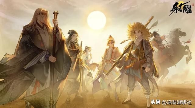 揭秘网易新品《射雕》的真实面目：这游戏还要牵扯上古画？