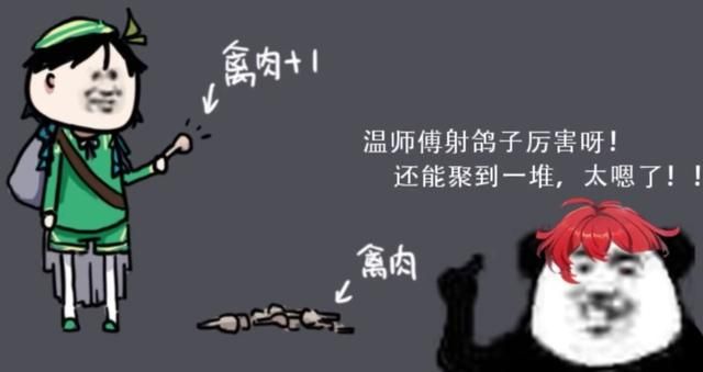 原神：玩家的迷之操作，账号被人看上就顺势退游，偶尔还能回本