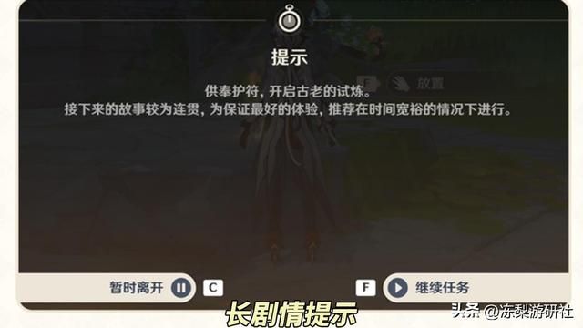 原神5.0大优化!世界9开启,猎人剧团套可合成,特产追踪功能来啦