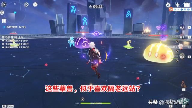 原神:3.0深渊难点汇总,鸡哥还没龙蜥难打,容易忽略的纯水飞鸟