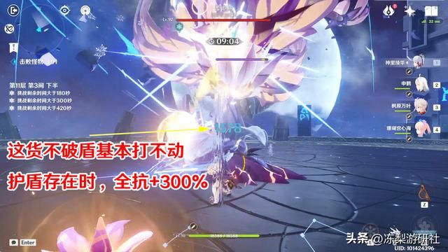 原神:3.0深渊难点汇总,鸡哥还没龙蜥难打,容易忽略的纯水飞鸟