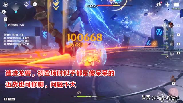 原神:3.0深渊难点汇总,鸡哥还没龙蜥难打,容易忽略的纯水飞鸟