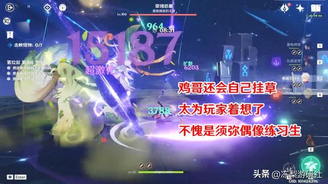 原神:3.0深渊难点汇总,鸡哥还没龙蜥难打,容易忽略的纯水飞鸟