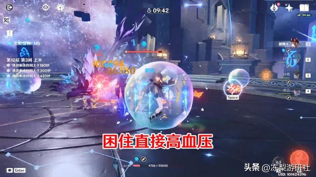 原神:3.0深渊难点汇总,鸡哥还没龙蜥难打,容易忽略的纯水飞鸟