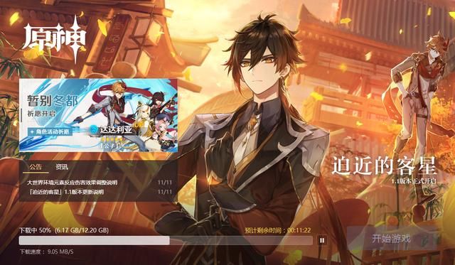 原神:环境伤害提升,玩家苦不堪言,刻晴能在雨天把自己电死