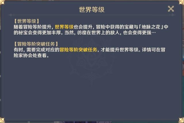 原神:环境伤害提升,玩家苦不堪言,刻晴能在雨天把自己电死