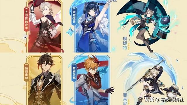 原神:4.0前瞻速报,钟夜达复刻!新增12把武器